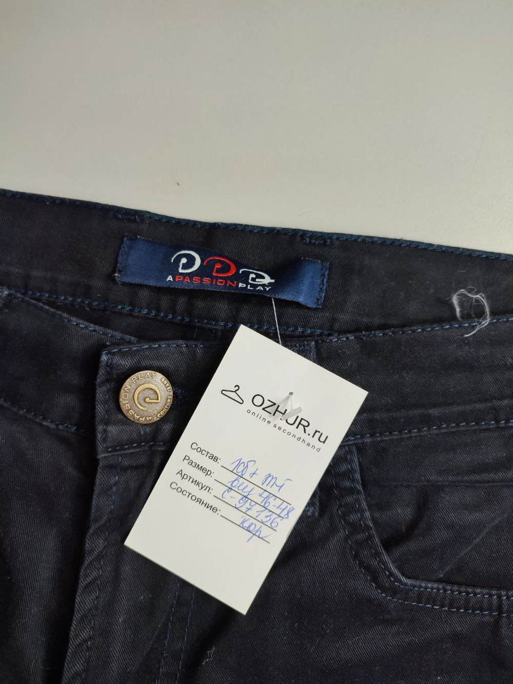 Брюки из хлопка 46-48 размер