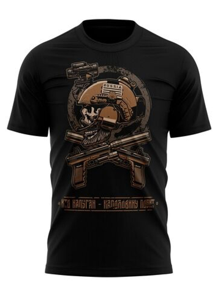 Футболка с принтом Барс «Кто напуган- наполовину побит» (Черный)