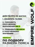 Желтый пояс для единоборств 280