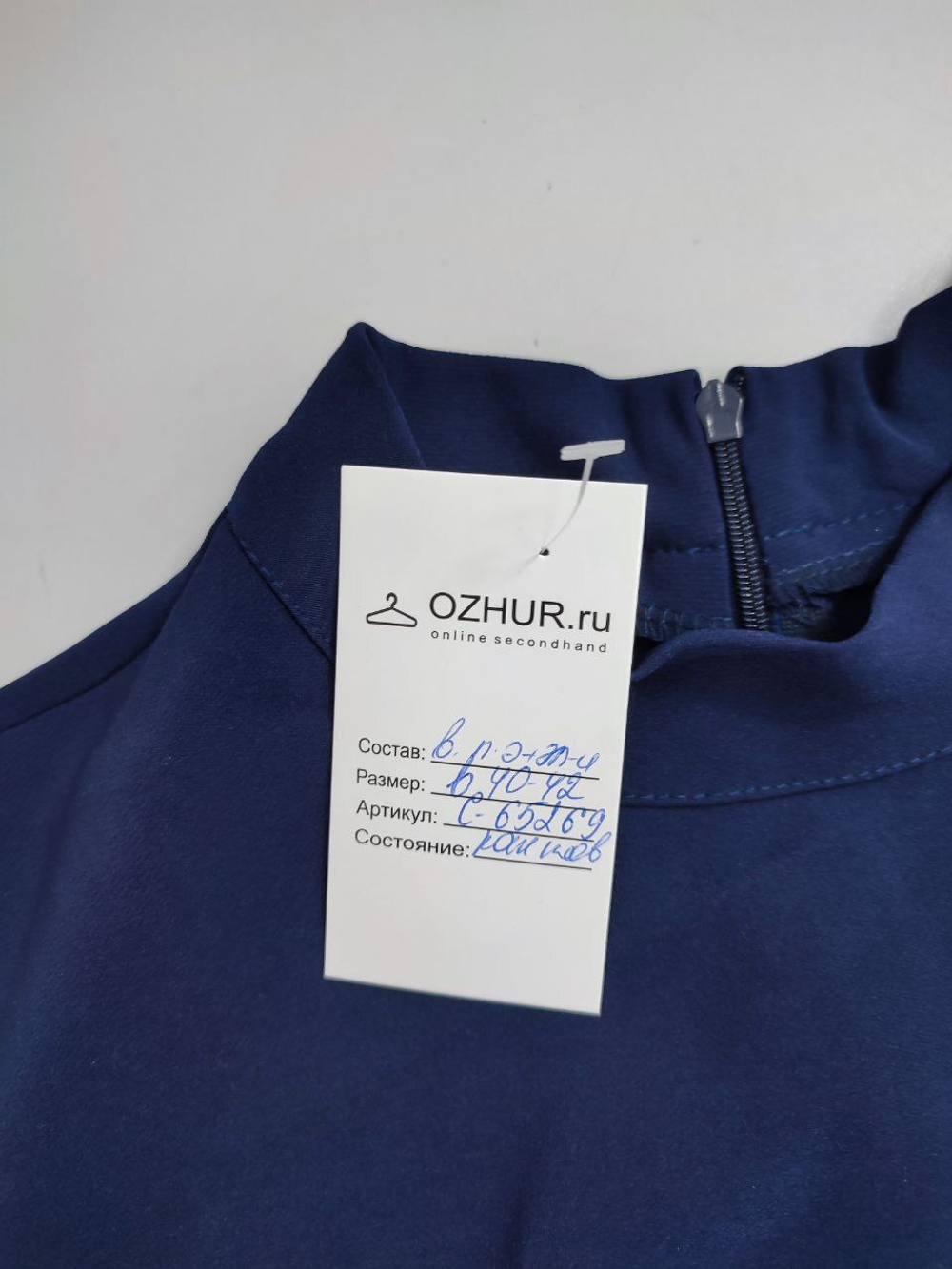 Платье благородного цвета 40/42 размер