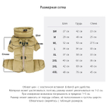 672 Комбинезон "Комфорт до -20-25°C" с молнией на спине, девочка/ COMFORT - FOR GIRLS, для девочки PREMIUM (SSOOOK)