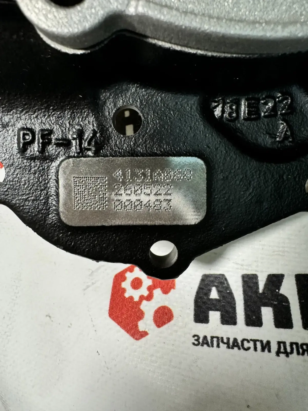 Водяной насос Perkins U5MW0206 (Оригинал)