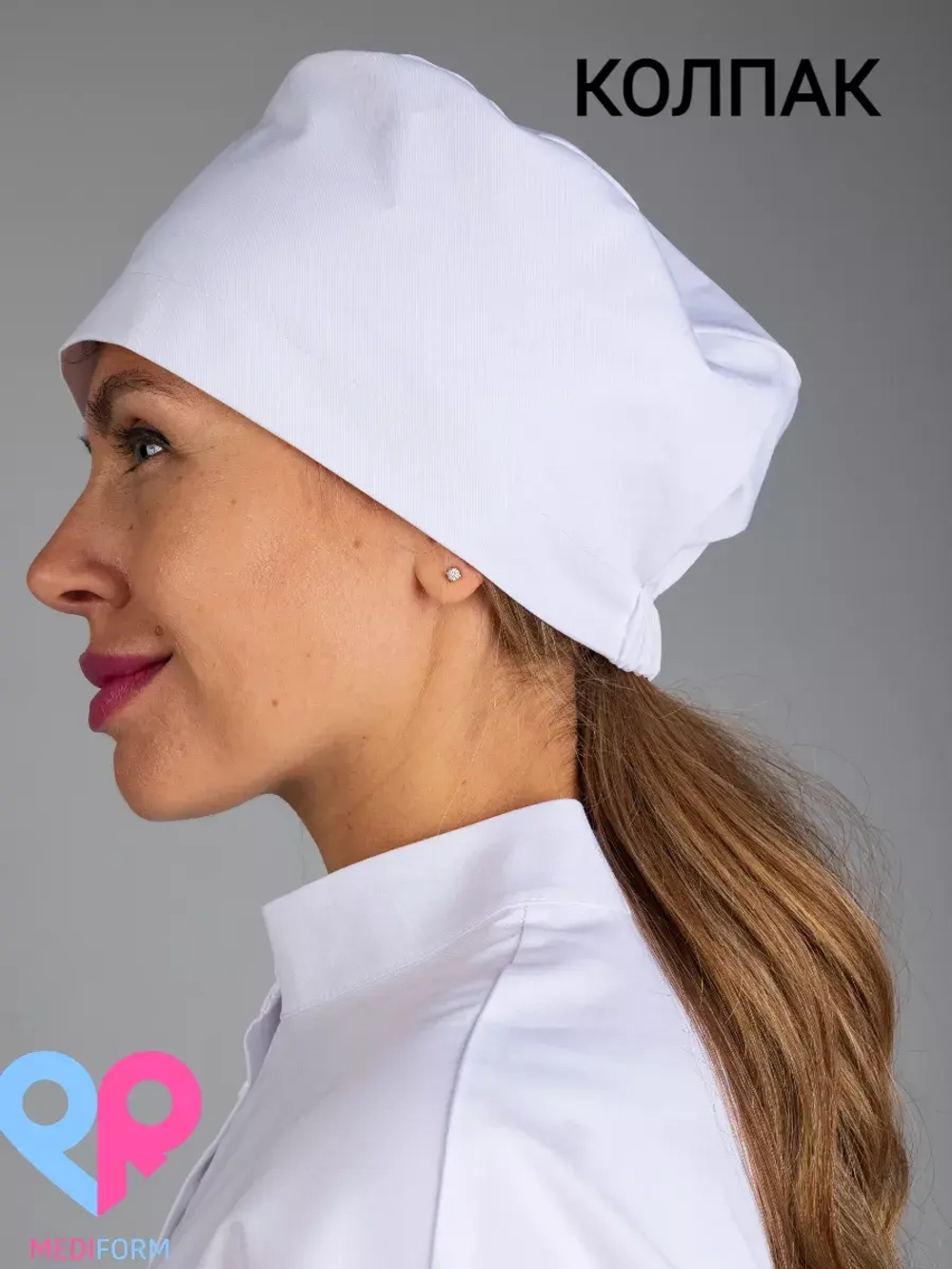 Колпак медицинский шапочка