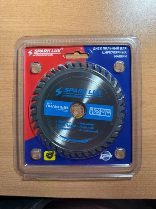 Grip On Диск пильный 125; №0