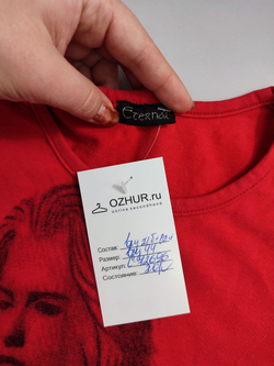 Футболка яркая 44 размер