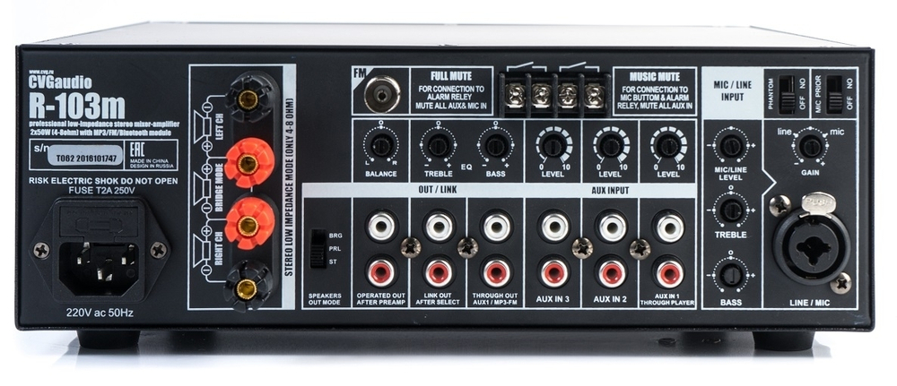 CVGAUDIO R-103m Низкоомный стерео микшер-усилитель с MP3/FM/Bluetooth