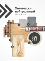 Герметик акриловый KUDO "KSK 315" для дерева и паркета, 280 мл, Сосна