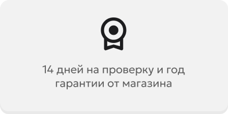 Баннеры Блок 2