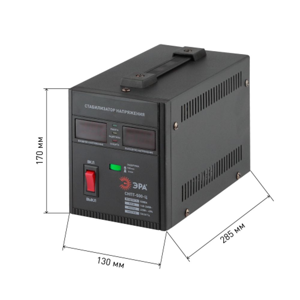 СНПТ-500-Ц ЭРА Стабилизатор напряжения переносной, ц.д., 140-260В/220/В, 500ВА | Переносные
