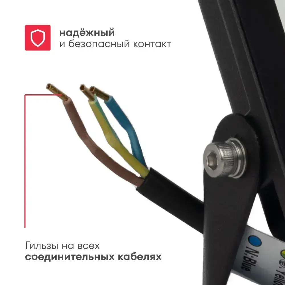 Светодиодный уличный прожектор Boxbot, 30 Вт, 6500К, IP65