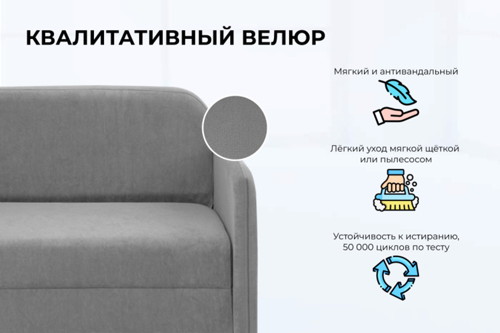 Кресло-кровать Unix