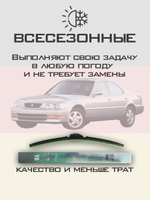 Щетки стеклоочистителя HUOYE Y8 600/500 мм на Acura TL | Hook/J-Hook