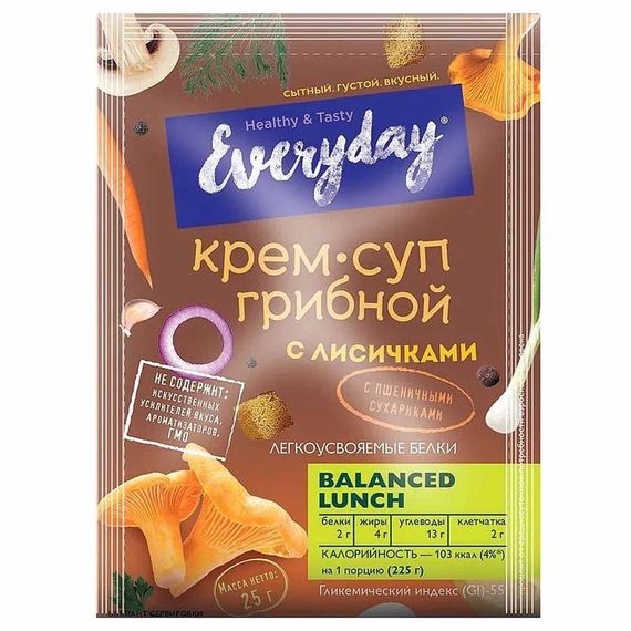 EVERYDAY. 25 qr. Krem-şorba. Göbələkli, buğdalı suxarilər ilə 1x(6x15)