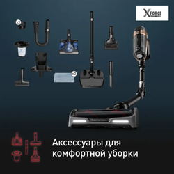 Беспроводной пылесос Tefal X-Force Flex 15.60 TY99G1WO