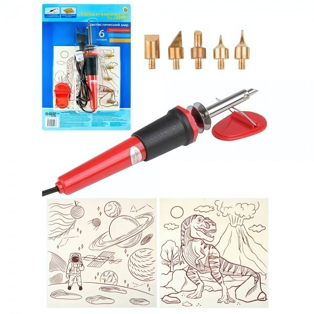 Набор для выжигания по дереву 2 плашки 15х20см "Фантастический мир" блист. (Арт. НР-5907)