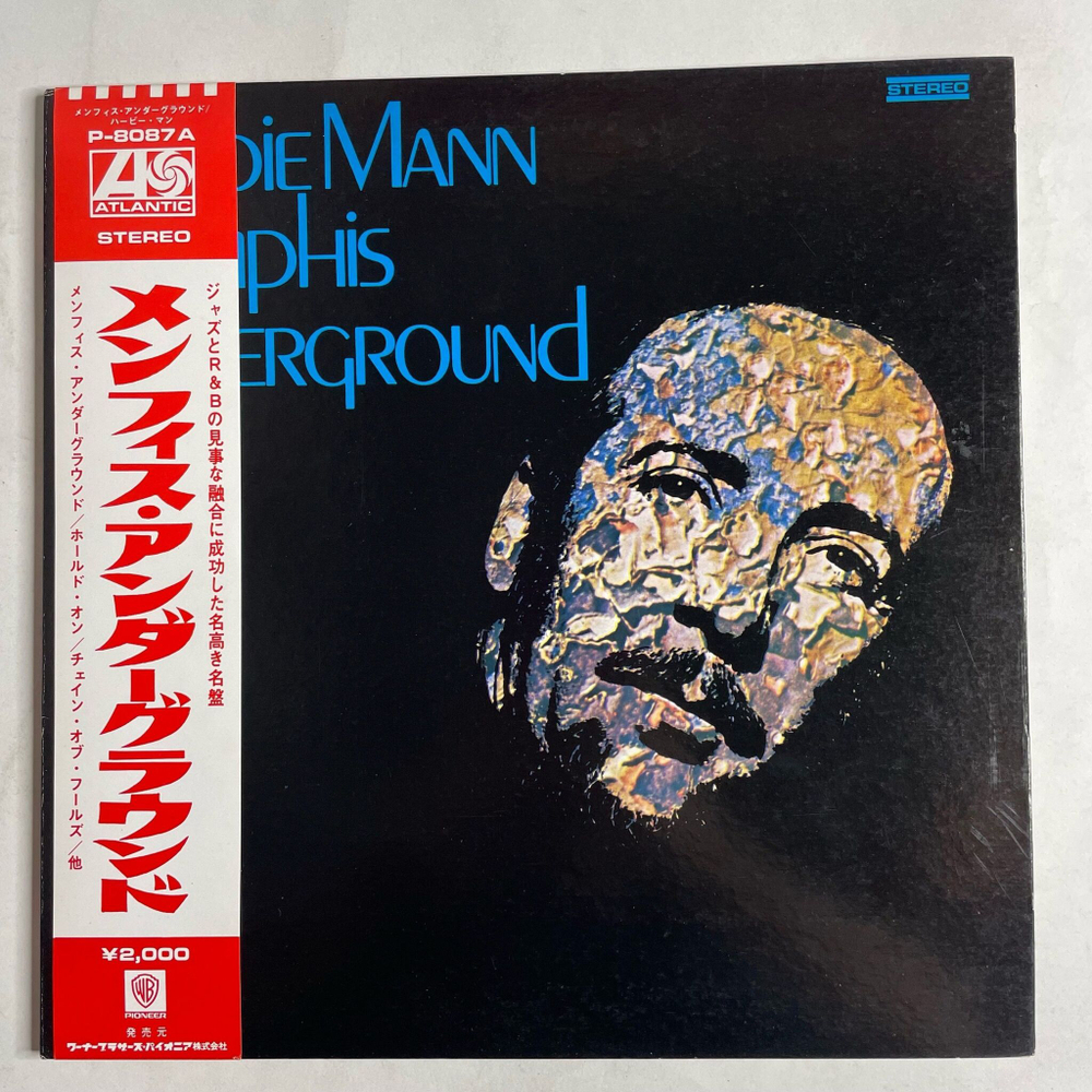 Винтажная виниловая пластинка LP Herbie Mann Memphis Underground (Japan 1971) (Obi)
