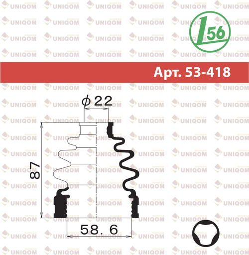 Пыльник привода Maruichi 53418