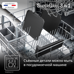 Электрогриль Tefal SuperGrill 3 в 1 XL GC510DE0