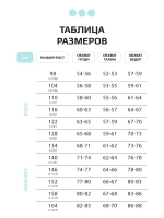 Бежевый лонгслив для мальчика, оверсайз