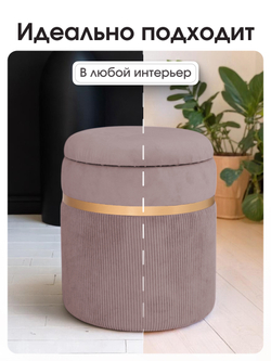 Пуф Лакси Розовый