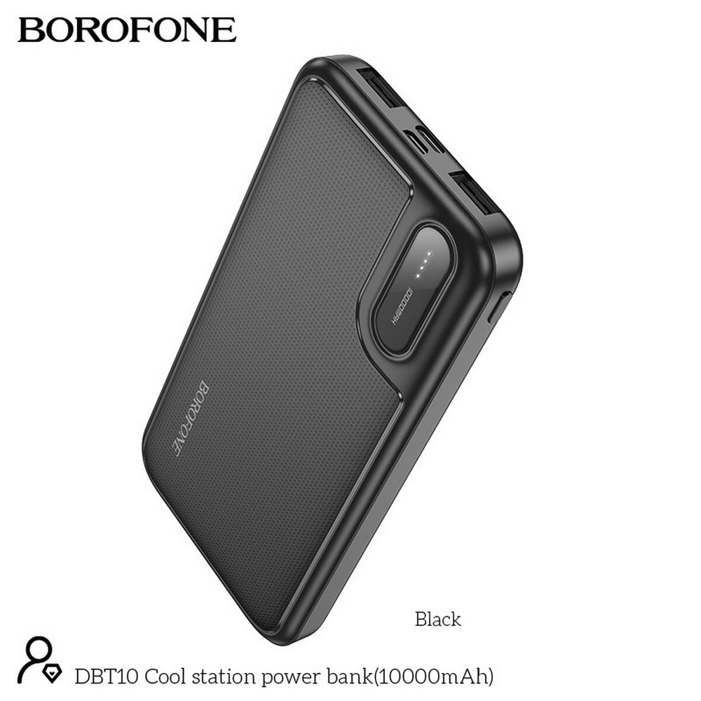 Повербанк (PowerBank) 10000mAh SmartID Slim Borofone DBT10