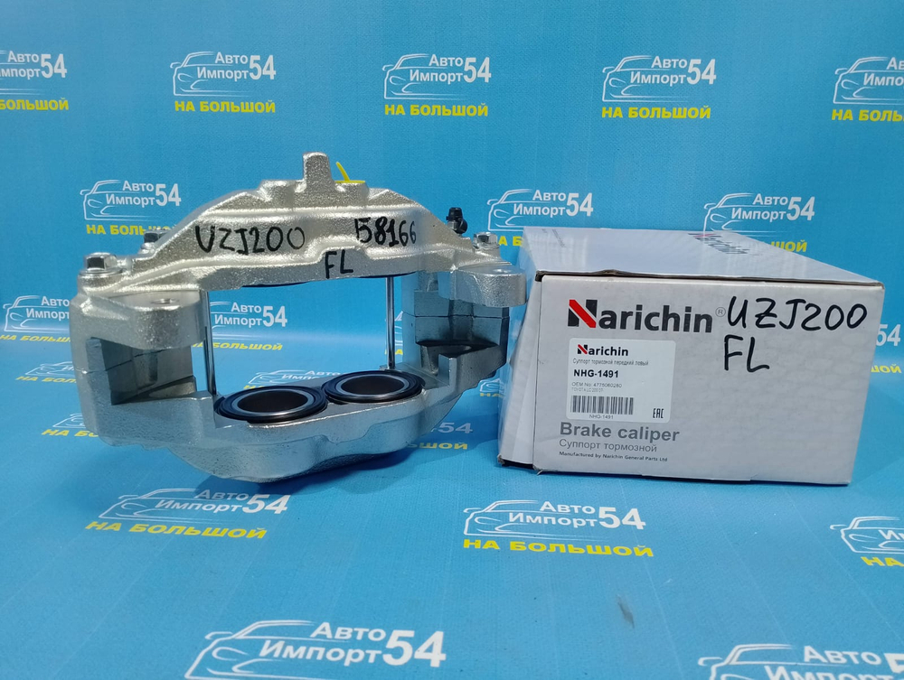 Суппорт тормозной передний левый TOYOTA LAND CRUISER 2007-2019