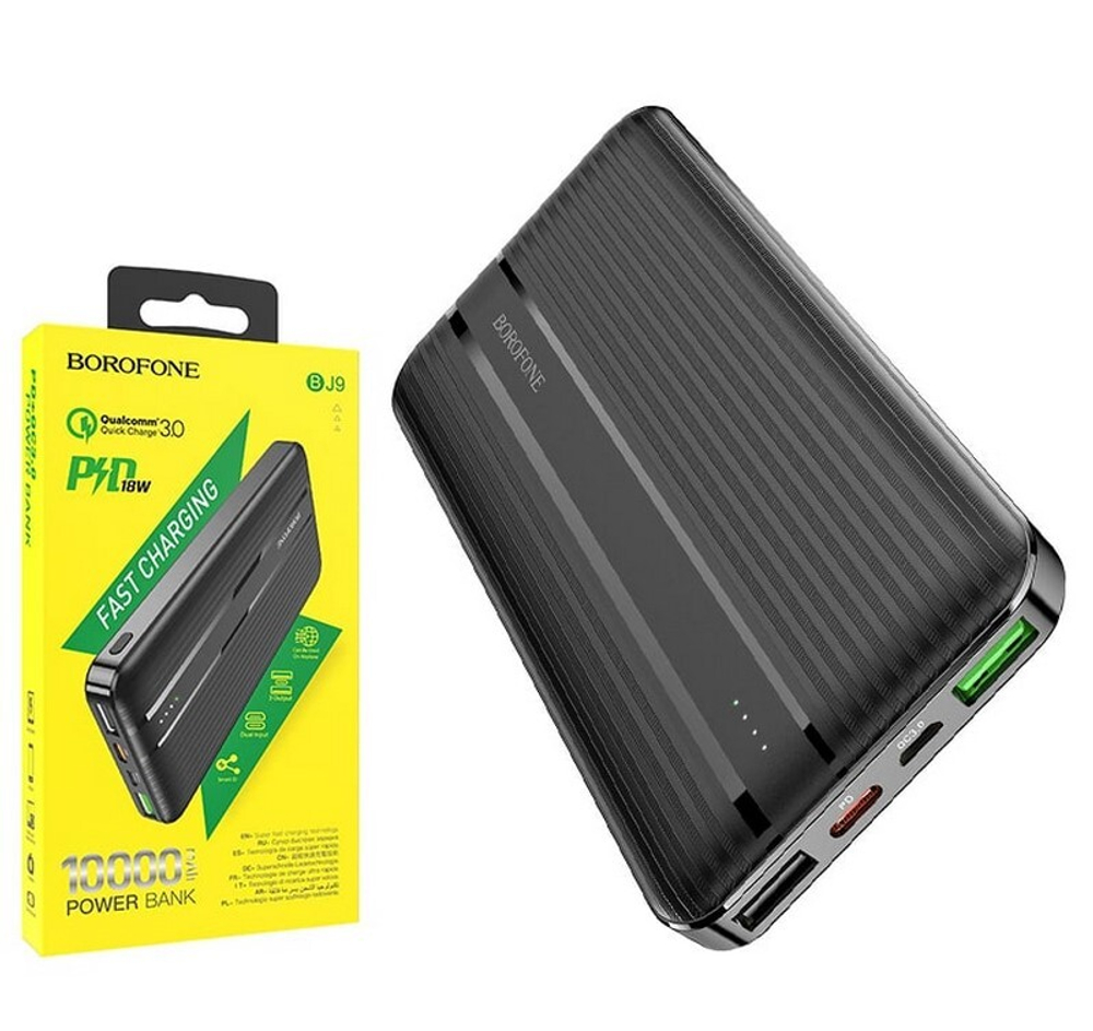 Портативный аккумулятор BOROFONE BJ9 PD+QC 3.0 10000 mAh (черный)