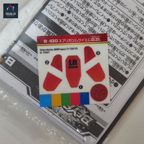 Волчок и лаунчер Spriggan Requiem 0 Zeta B100 (редкая черная версия) от Takara Tomy