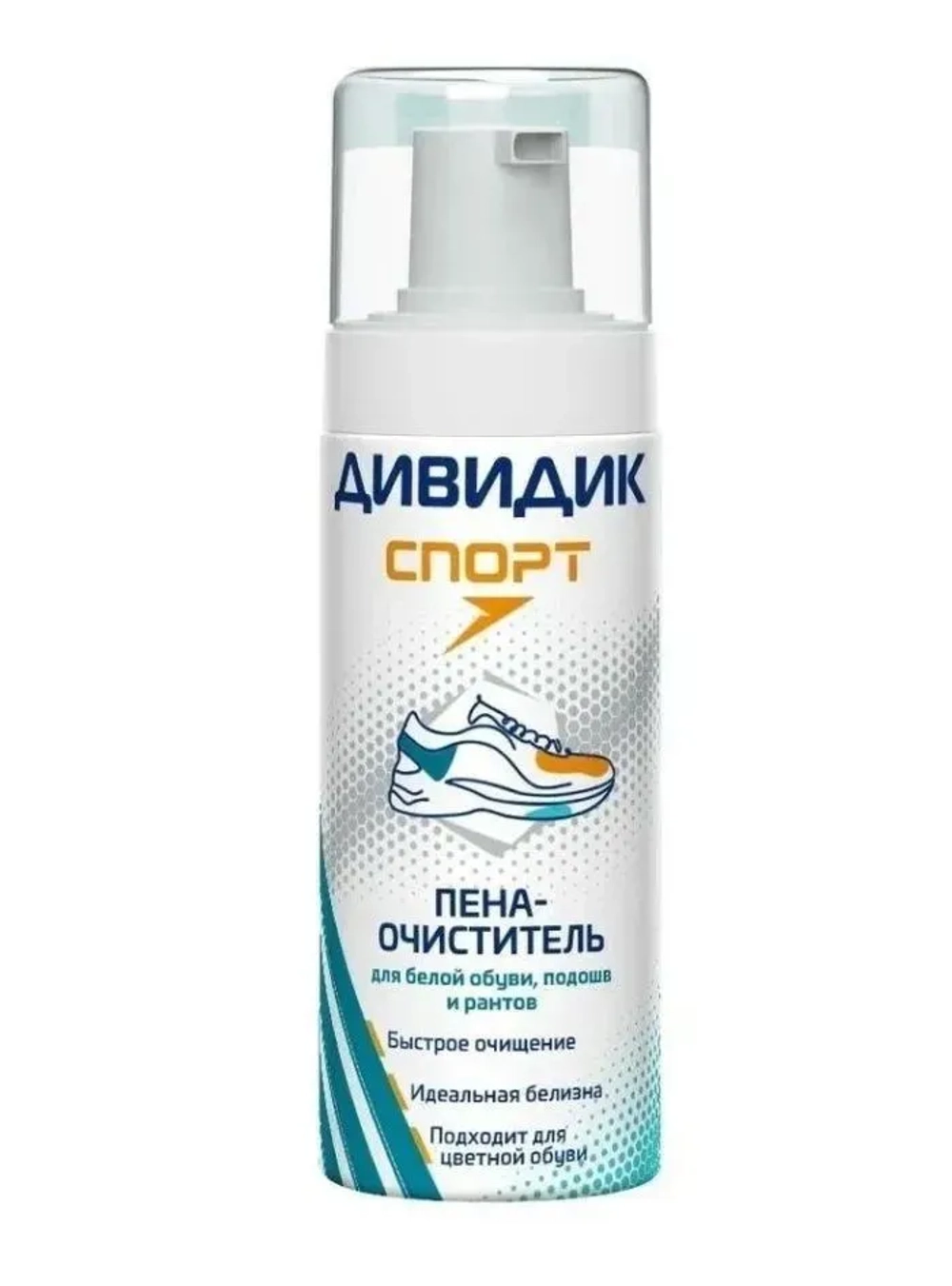 Дивидик Спорт пена-очиститель для белой обуви, подошв и рантов 150мл, блок 6шт.