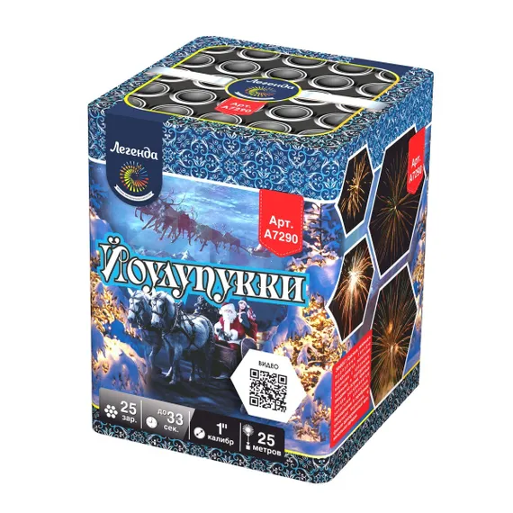 Йоулупукки 1" х 25 А7290