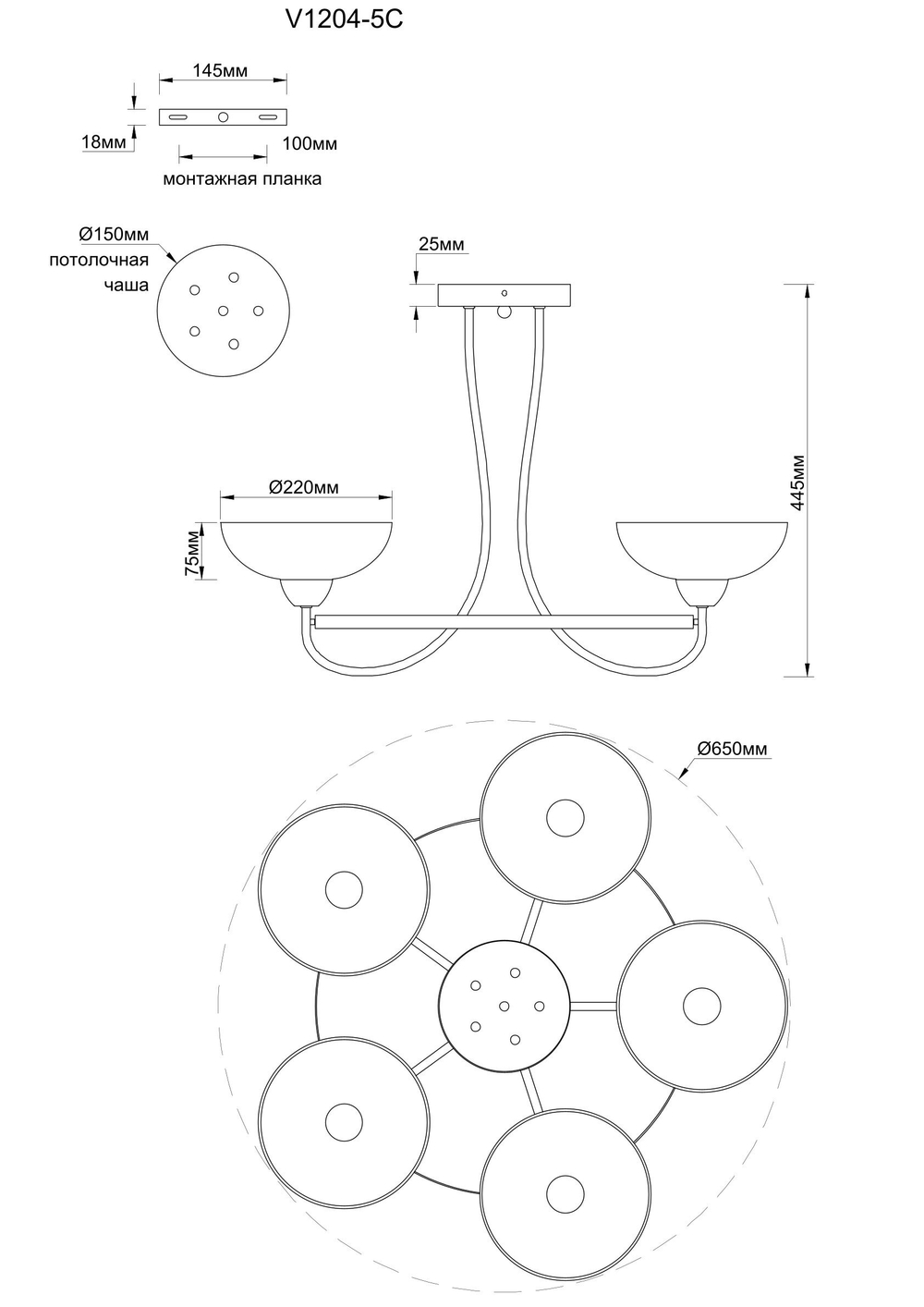 Люстра потолочная Moderli V1204-5C Lione