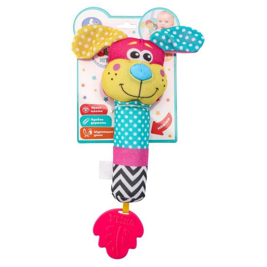 Тактильная погремушка - пищалка «Собачка» Умка