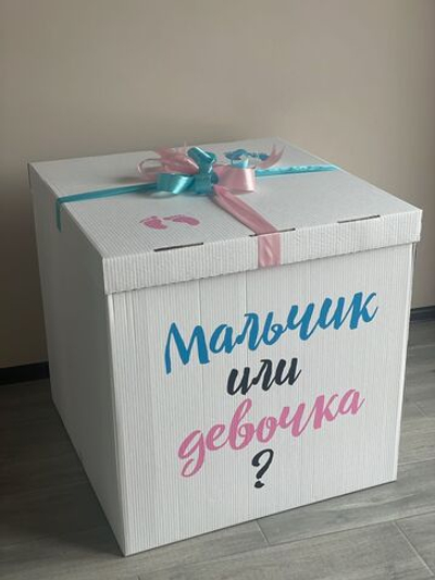 Коробка для гендер-party