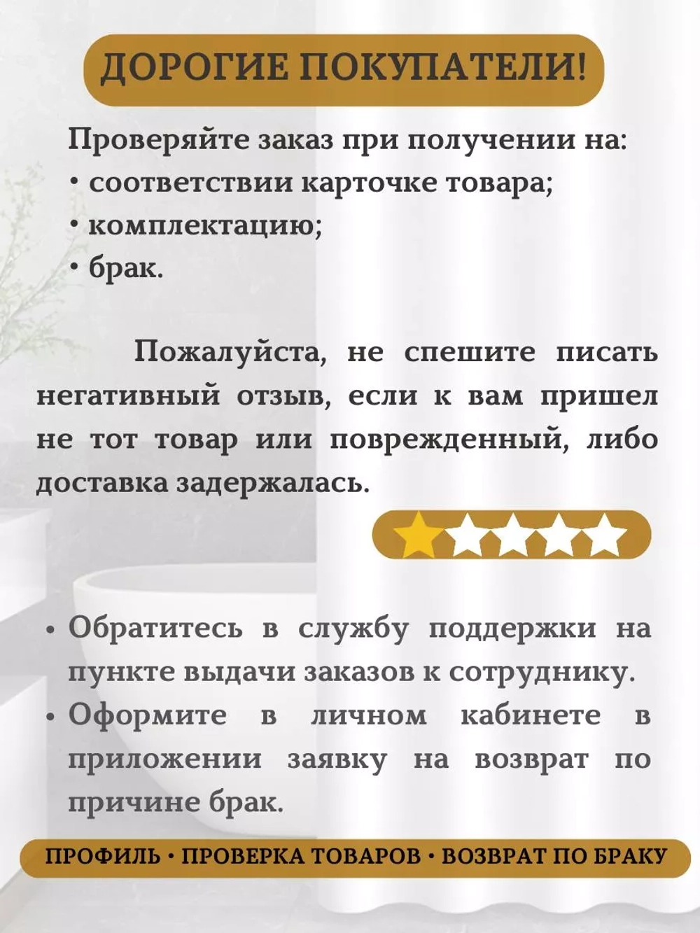 Штора для ванной тканевая черная на люверсах