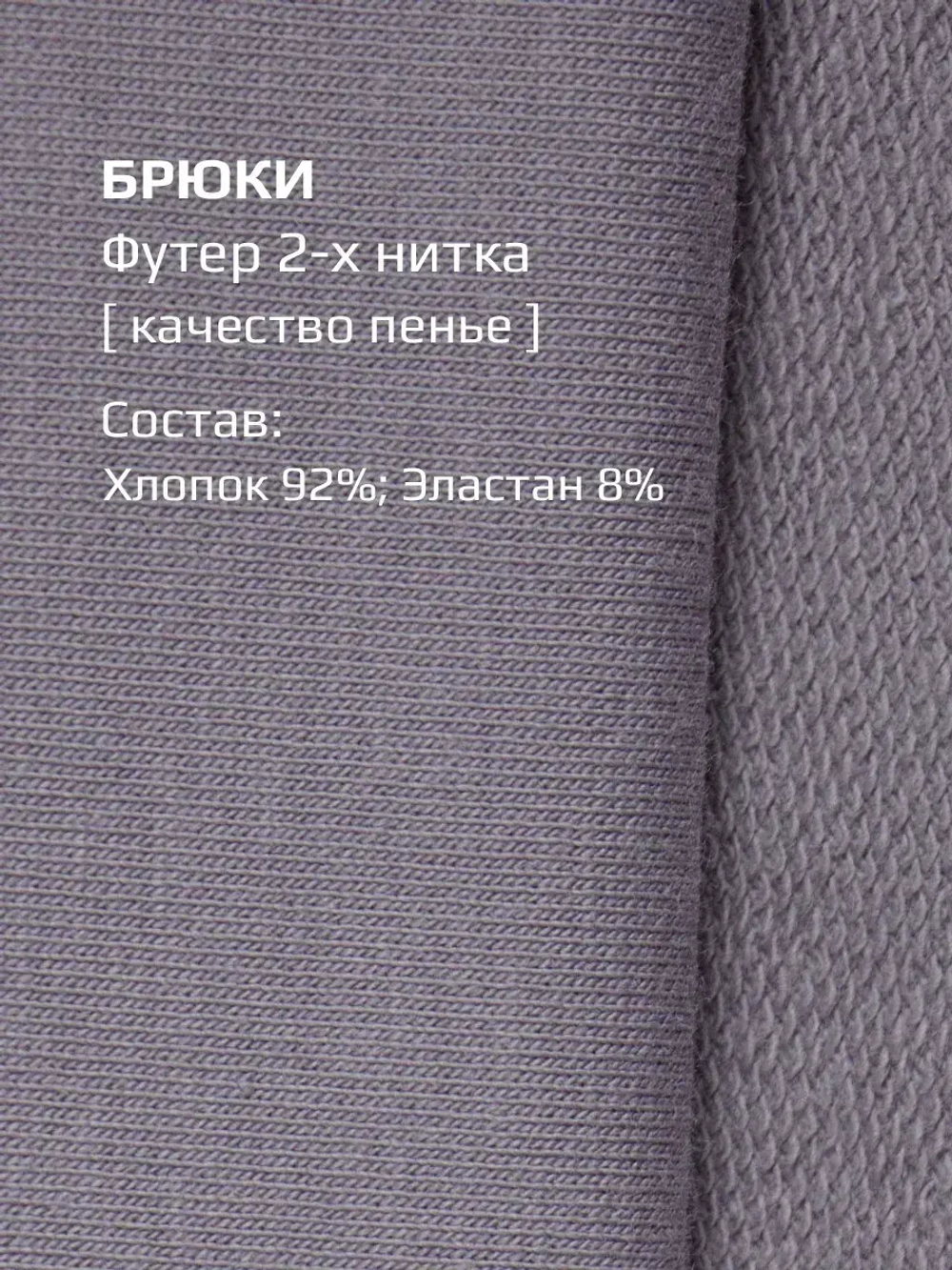 Спортивный костюм для девочки в школу