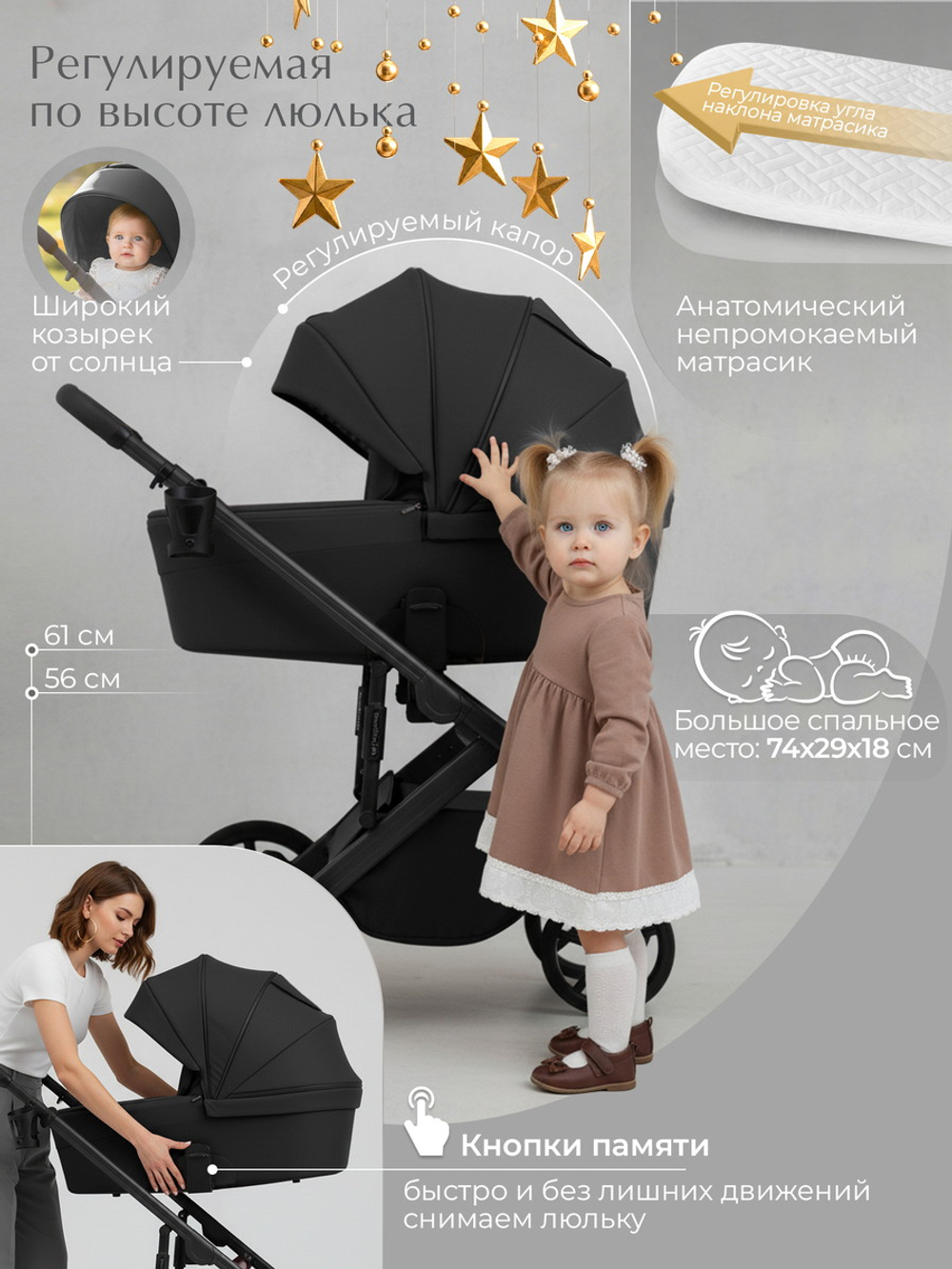 Детская коляска 2 в 1 Sweet Baby SBL Dolce 427703 Black