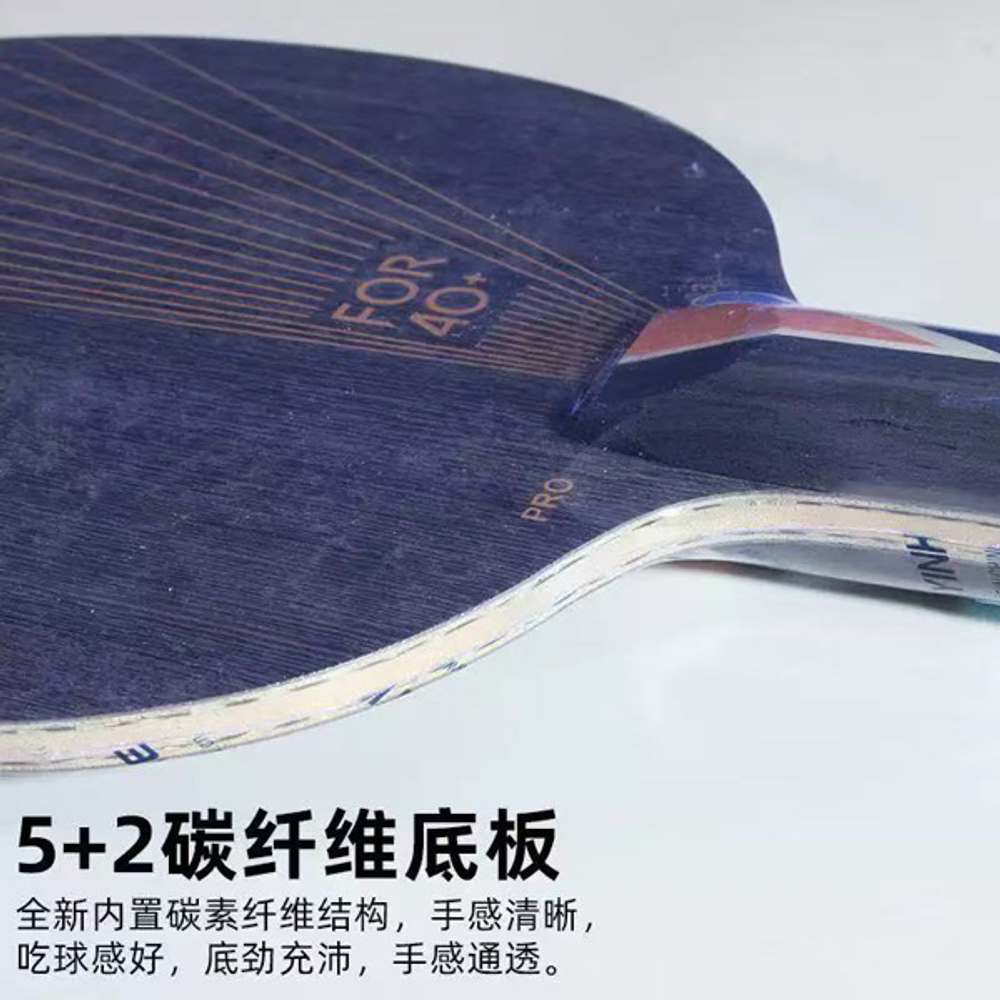 Yinhe Pro 03