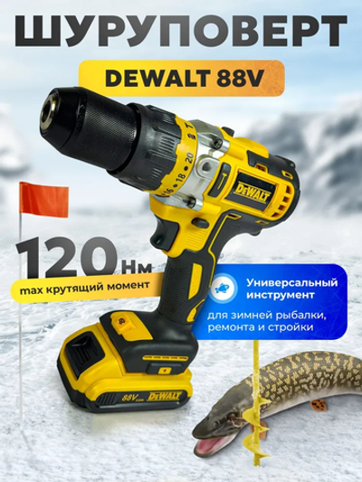 DeWalt Дрель-шуруповерт, шуруповерт ледобур, 36 В, 120 Нм, 2 АКБ