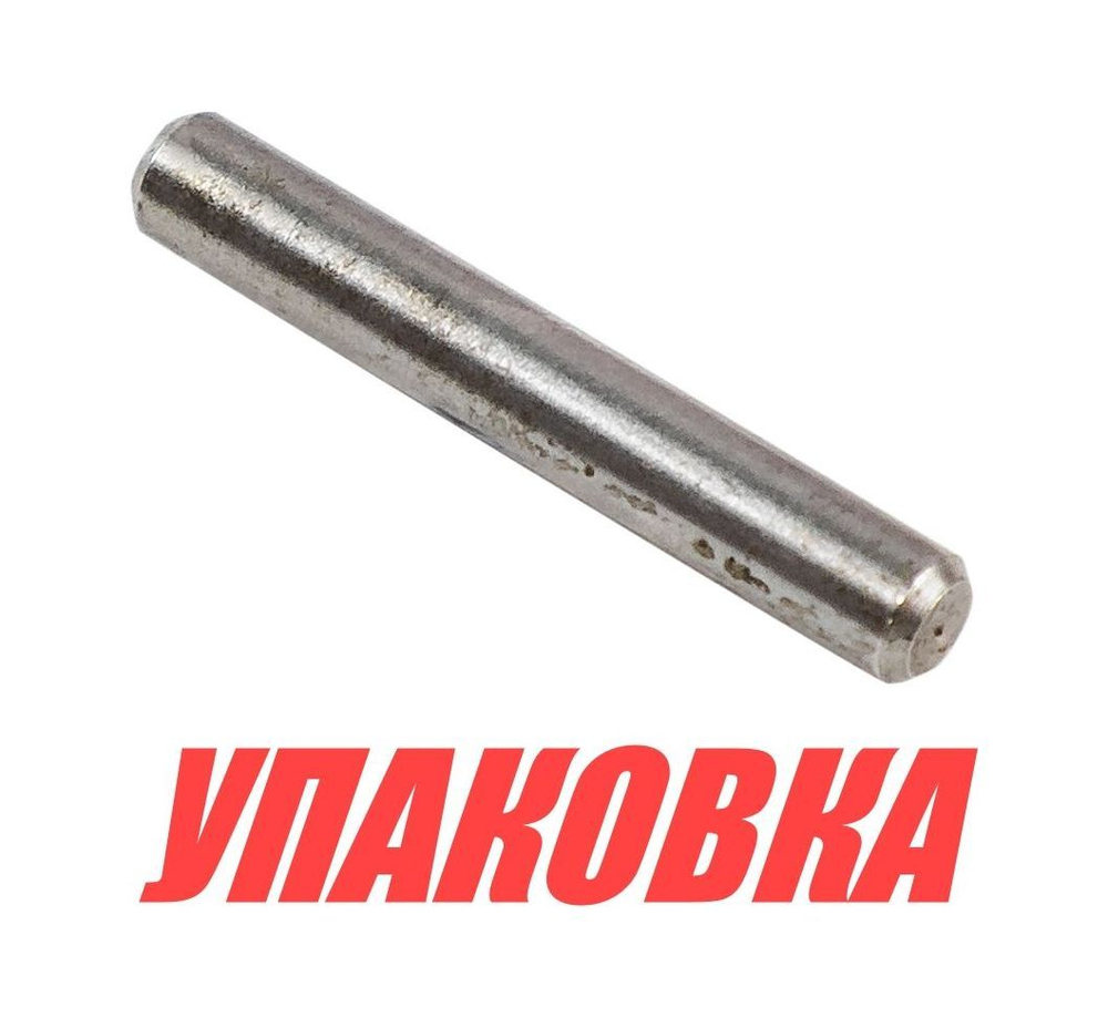 Шпонка гребного винта Yamaha 2, Omax (упаковка из 10 шт.)