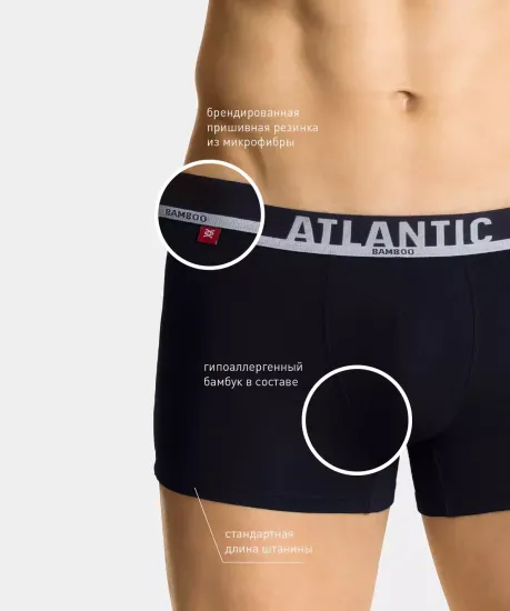 Трусы мужские боксеры, Atlantic MH-1187, темно-синие