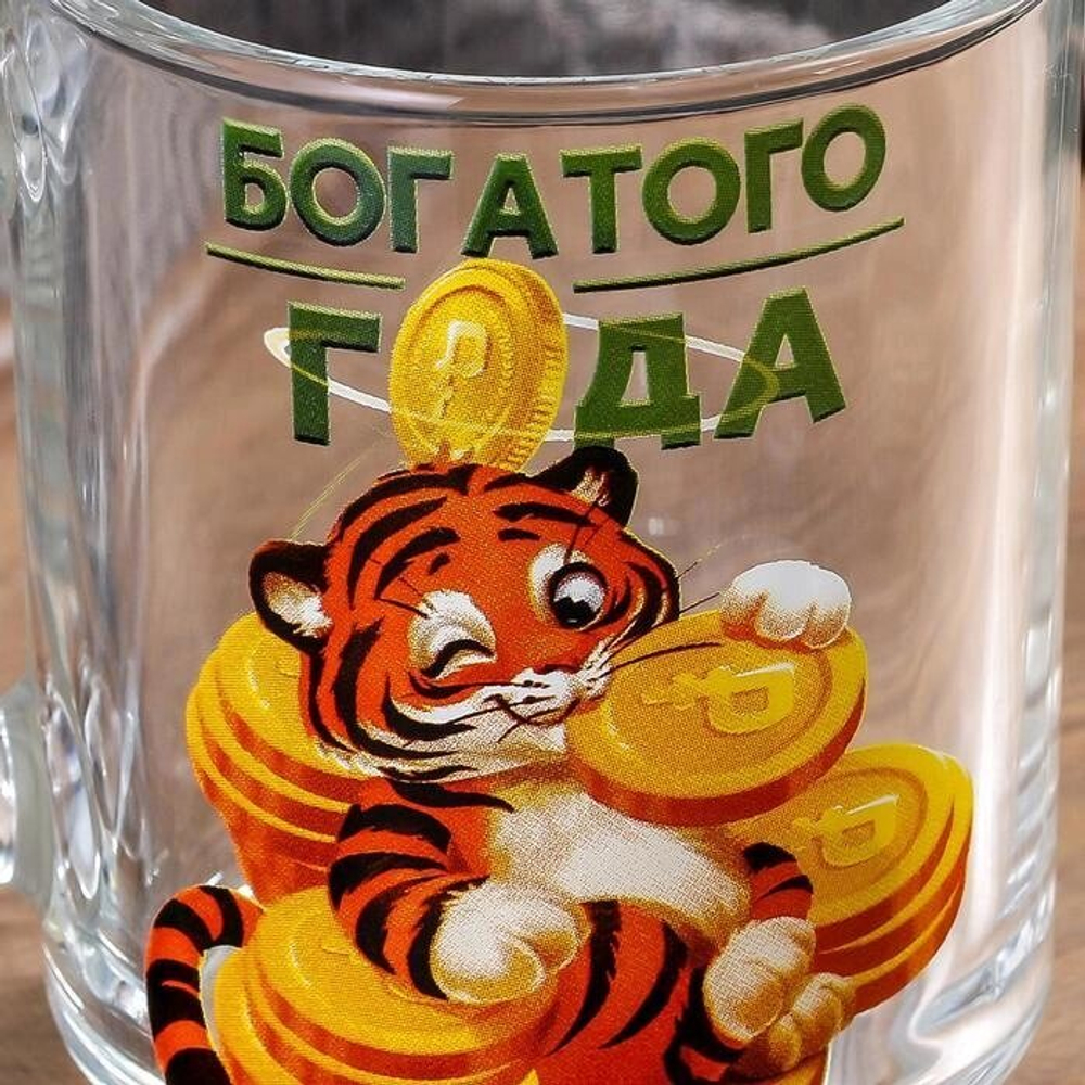 Кружка «Богатого года», 200 мл