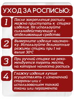 Комбо красок по ткани (красная) 3х20 мл