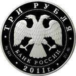 3 рубля 2011 год. К 350-летию добровольного вхождения Бурятии в состав Российского государства. Серебро. PROOF