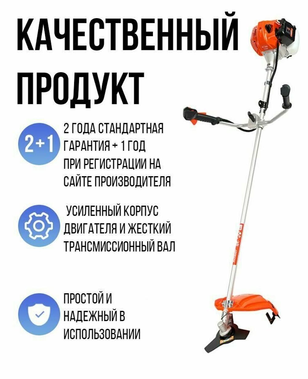 Мотокоса бенз PATRIOT PT 555 (1+1), 52сс, 3.0л.с, жест. вал, U-рук, катушка Comfort+3Т(250106230)