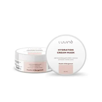 Увлажняющая крем-маска для всех типов кожи Каолин-Бергамот, 50 мл