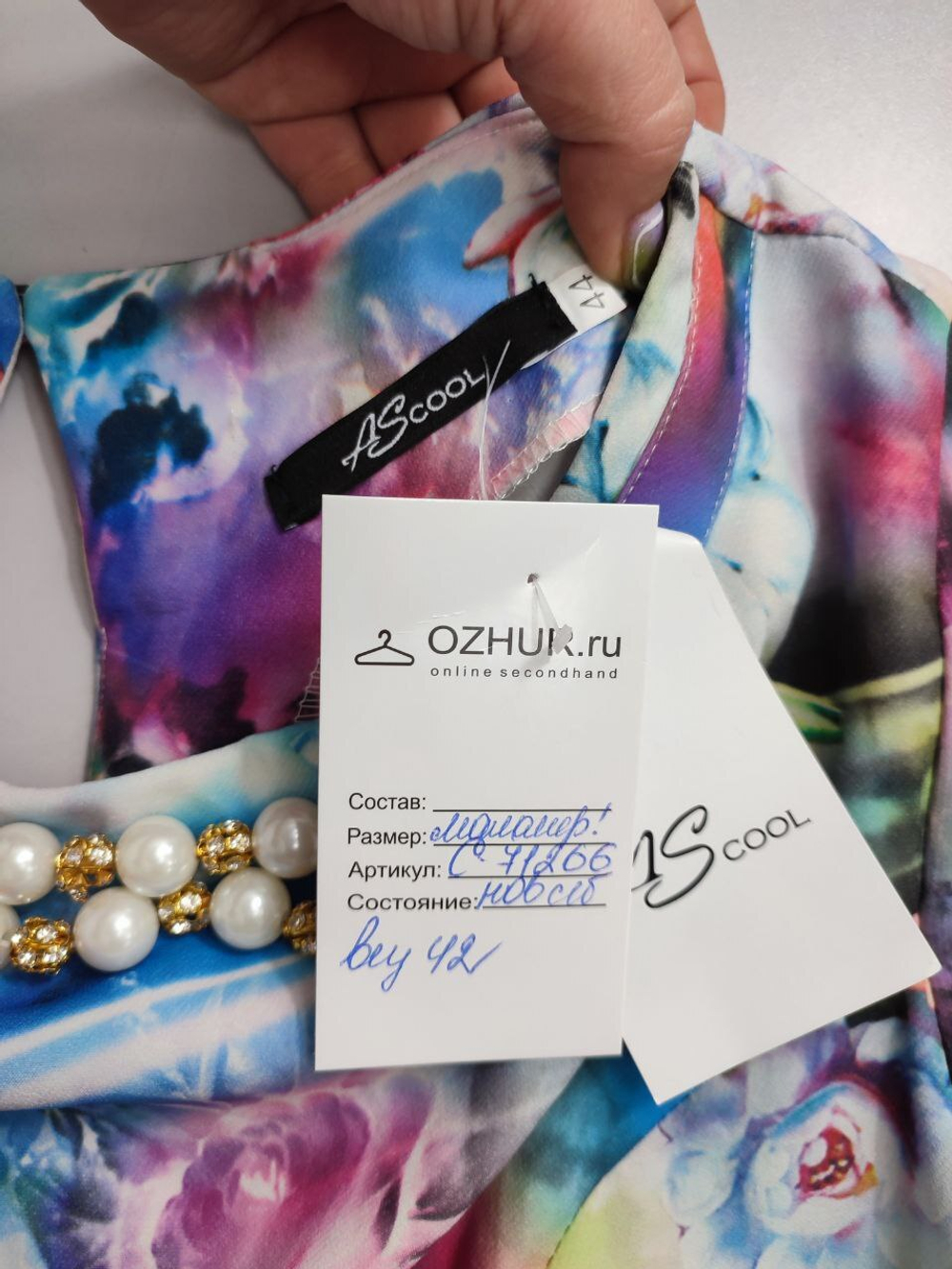 Платье AScool яркое 42 размер, новое