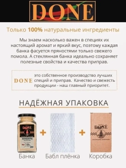 Имбирь сушеный молотый порошок