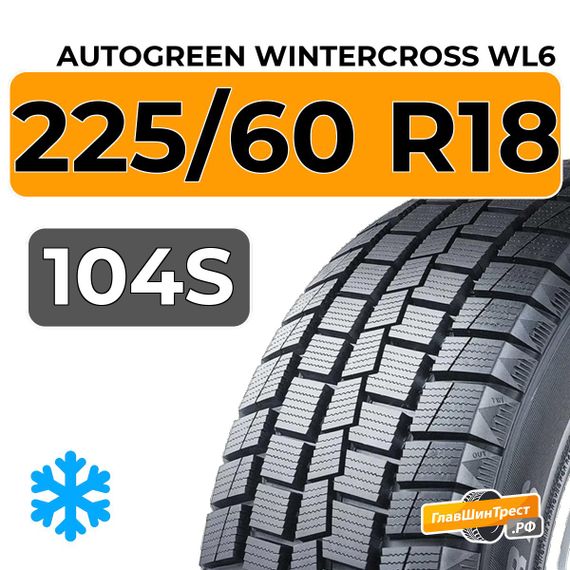 Autogreen WinterCross WL6 225/60 R18 104S XL