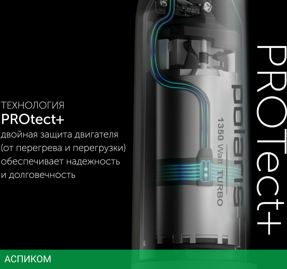 Блендер Polaris PHB 1385 белый
