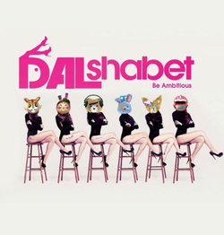Альбом DAL SHABET - BE AMBITIOUS 6th Mini Album